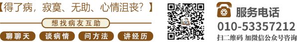 大鸡巴操的我好舒服在线观看北京中医肿瘤专家李忠教授预约挂号